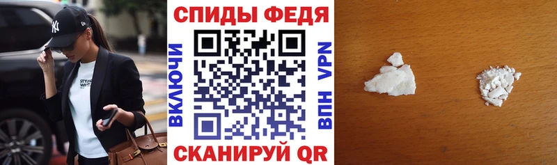 АМФ Premium купить закладку Себеж