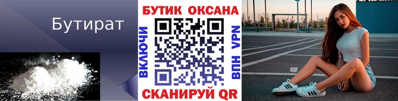 OMG онион  Себеж  БУТИРАТ 99%  как найти  