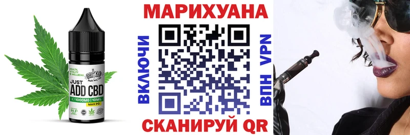 маркетплейс состав  МЕГА ССЫЛКА  Себеж  купить закладку  Печенье с ТГК конопля 