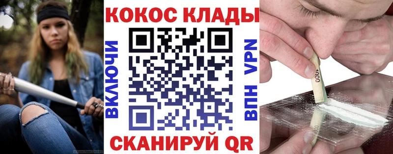 купить наркотики сайты  Себеж  КОКАИН Fish Scale 