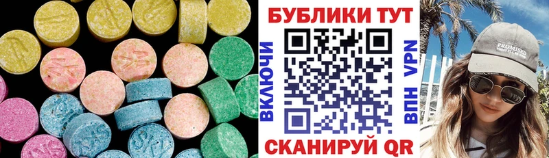 Экстази MDMA  купить наркоту  Себеж 