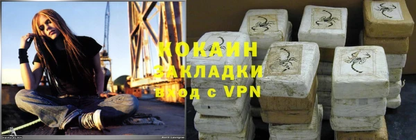 марки lsd Алзамай