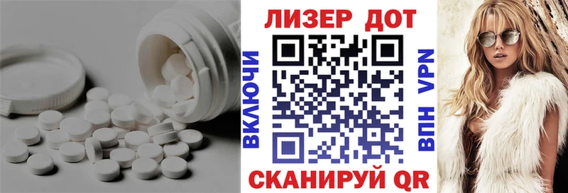 ЛСД экстази ecstasy  Себеж 