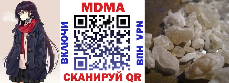 MDMA crystal  купить закладку  Себеж 