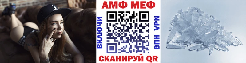 МЕТАМФЕТАМИН витя  Себеж 