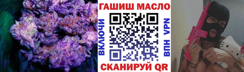 ТГК жижа  наркота  Себеж 