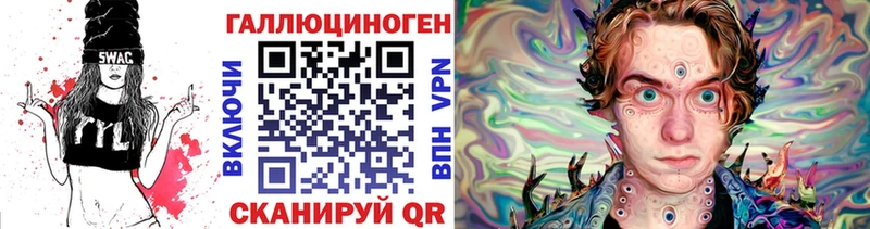 наркотики hydra вход Галлюциногенные грибы прущие грибы Себеж